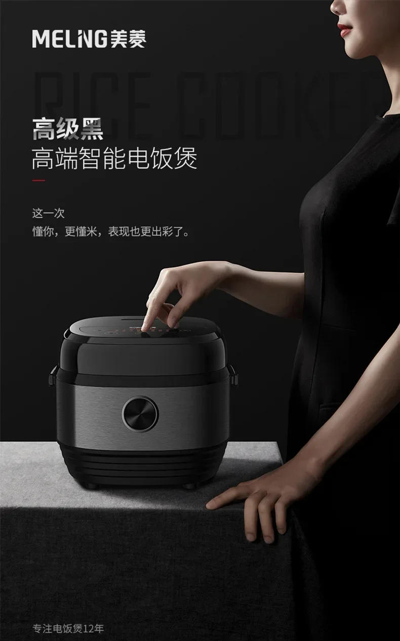 Description Picture 2 of item220V Low sugar rice cooker with rice soup separation and sugar removal, intelligent home multifunctional sugar free rice cooker