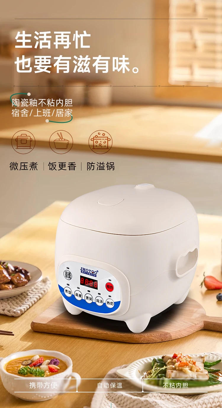 Description Picture 2 of item220V Smart Rice Cooker for Home Use with  Functions, Multifunctional Mini Dormitory Artifact for Firewood Rice Cooking People