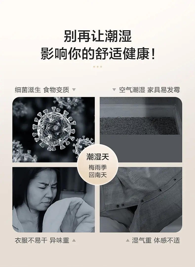 Description Picture 4 of itemDehumidifier household bedroom dehumidifier moisture absorption basement dry moisture proof deshumidificador