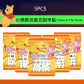 winnie 5PCS