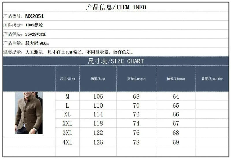 Description Picture 3 of itemSolid Color Casual Suit Collar Long Sleeve Pocket Shirt Men's European and American Men's Tops Outerwear Sweater Cardigan