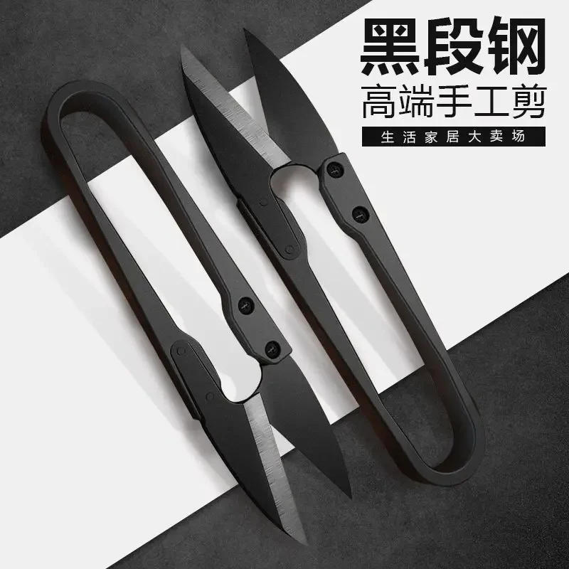 Description Picture 5 of itemCross Stitch Scissors Black U-shaped Small Scissors Household Thread Clippers Hot Scissors for Fabric Sewing Tools