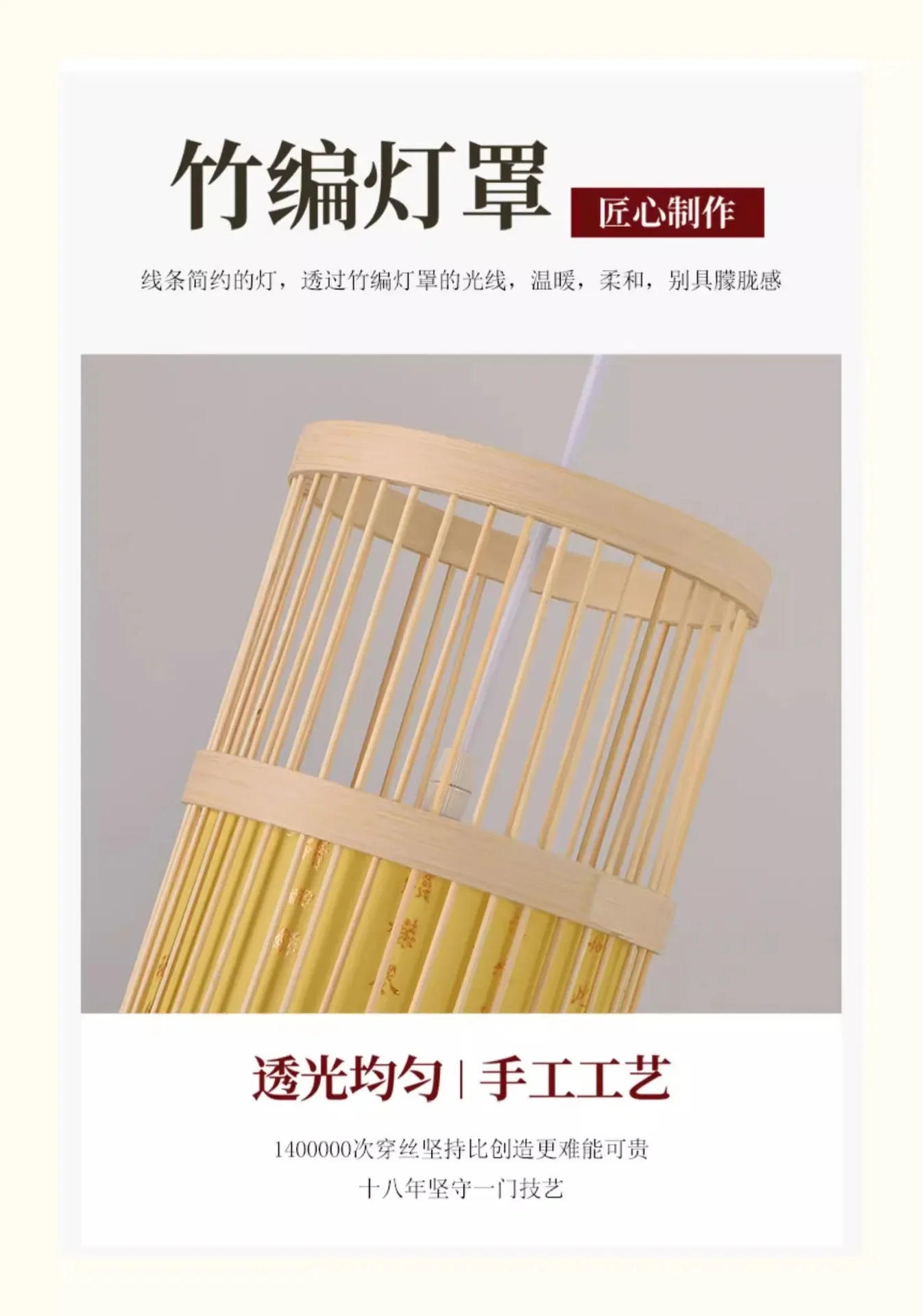 Description Picture 3 of itemBamboo Chandelier Chinese Style Tea Room  Hotel Living Room New Chinese Style Lantern Hot Pot Restaurant Restaurant Bamboo Lamps