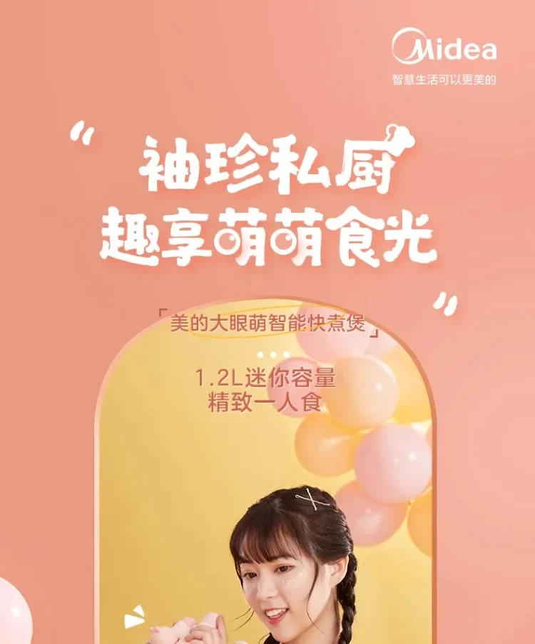 Description Picture 2 of item220V Household Mini Rice Cooker for 1-2 People, Multi-functional Small Electric Cooker, Compact Size, Easy to Use ALC