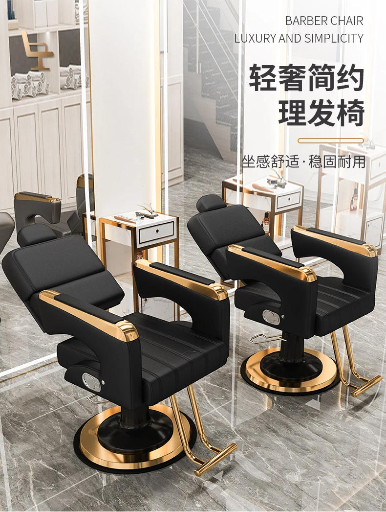 Description Picture 2 of itemLuxury Designed Barber Chair Reclinable Portable Beauty Salon Barber Chair Swivel Hidraulic Cadeira De Barbeiro Furniture