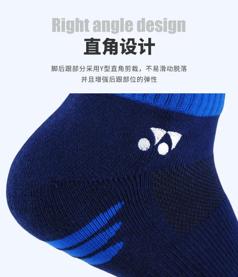 Description Picture 6 of itemYONEX Badminton Socks Are Durable, Beautiful, Unisex, Thickened Towel Bottom, Non-slip, Breathable and Comfortable Tennis Socks