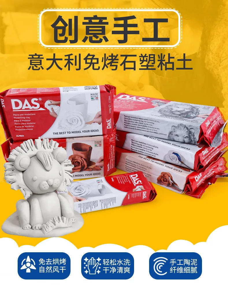 Description Picture 2 of item250/500/1000g Stone Plastic Clay Diy Model Hand-made Materials Baking-free and Air-drying Polymer Clay Pottery Tools