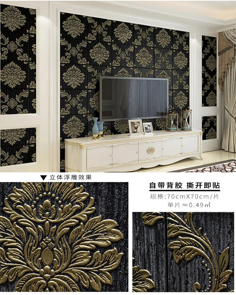 Description Picture 3 of itemWallpaper self-adhesive 3d three-dimensional foam wall sticker living room bedroom TV background wallpaper wall sticker