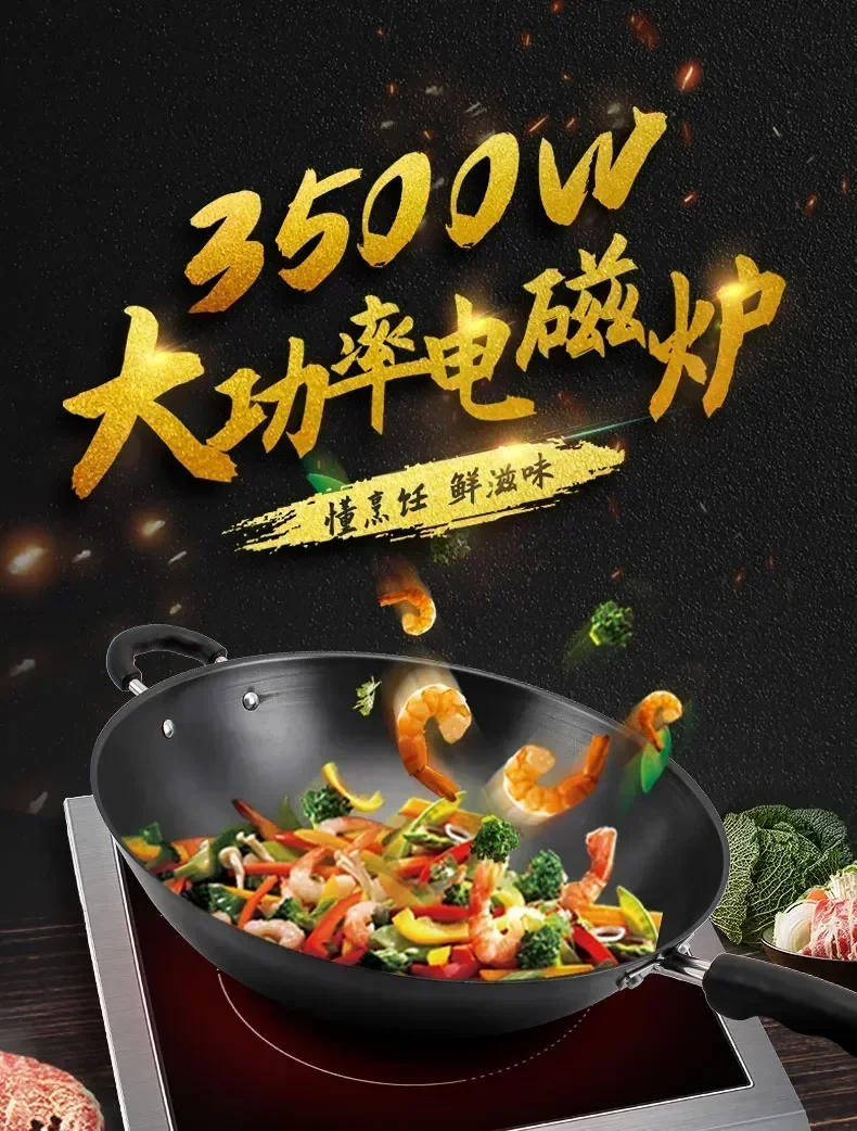 Description Picture 2 of itemHigh-power induction cooker 3500W commercial stainless steel induction cooker household stir-fried battery stove flat 220V