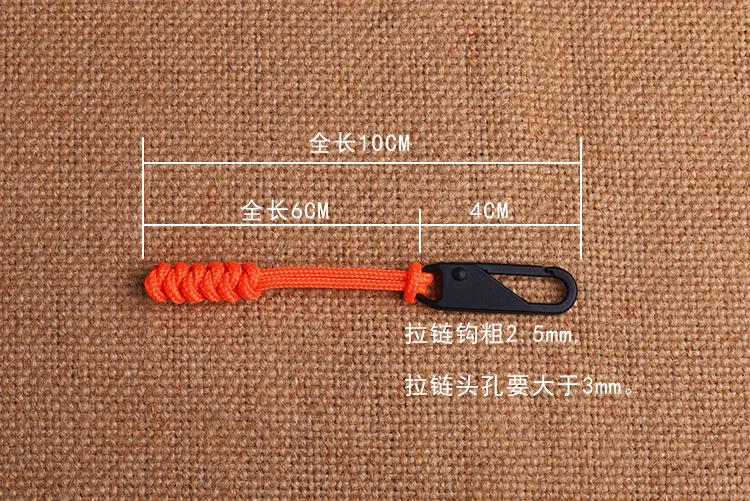 Description Picture 3 of item5pcs Zipper Pullers Durable Wear-resistant Polyester Cord Knapsack Zipper Repair Accessories Easy To Use