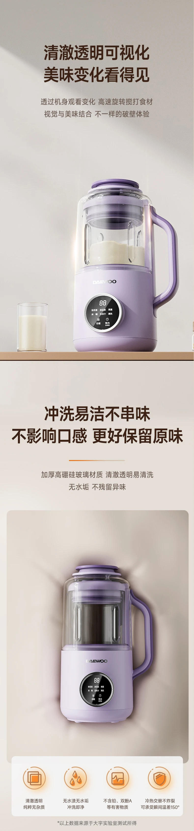 Description Picture 4 of item220V Powerful High Speed Blender for Home Use - Multi-functional Mini Glass Juicer and Soy Milk Maker