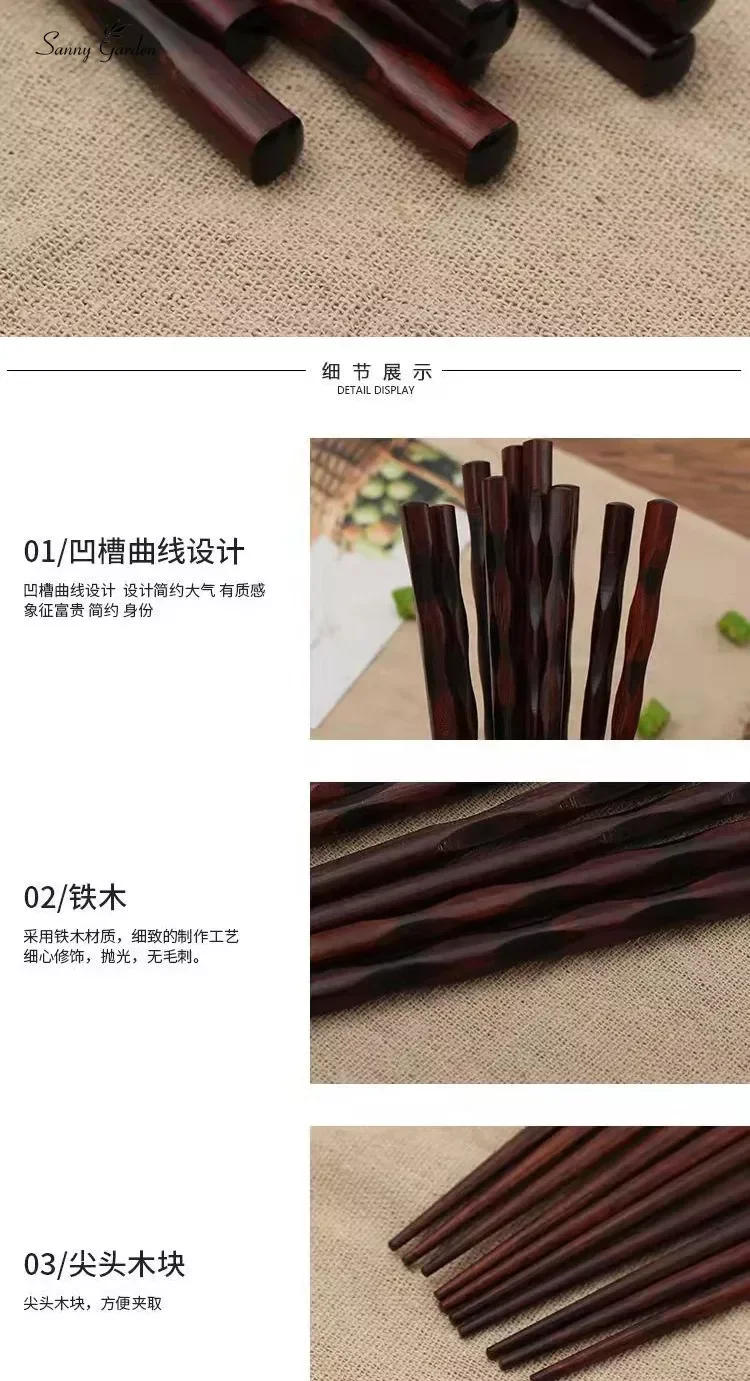 Description Picture 6 of item1 Pair Japanese Style Wooden Solid Wood Chopsticks Pointed Sushi Chopsticks Creative Household-Chopsticks Gift WoodenChopsticks