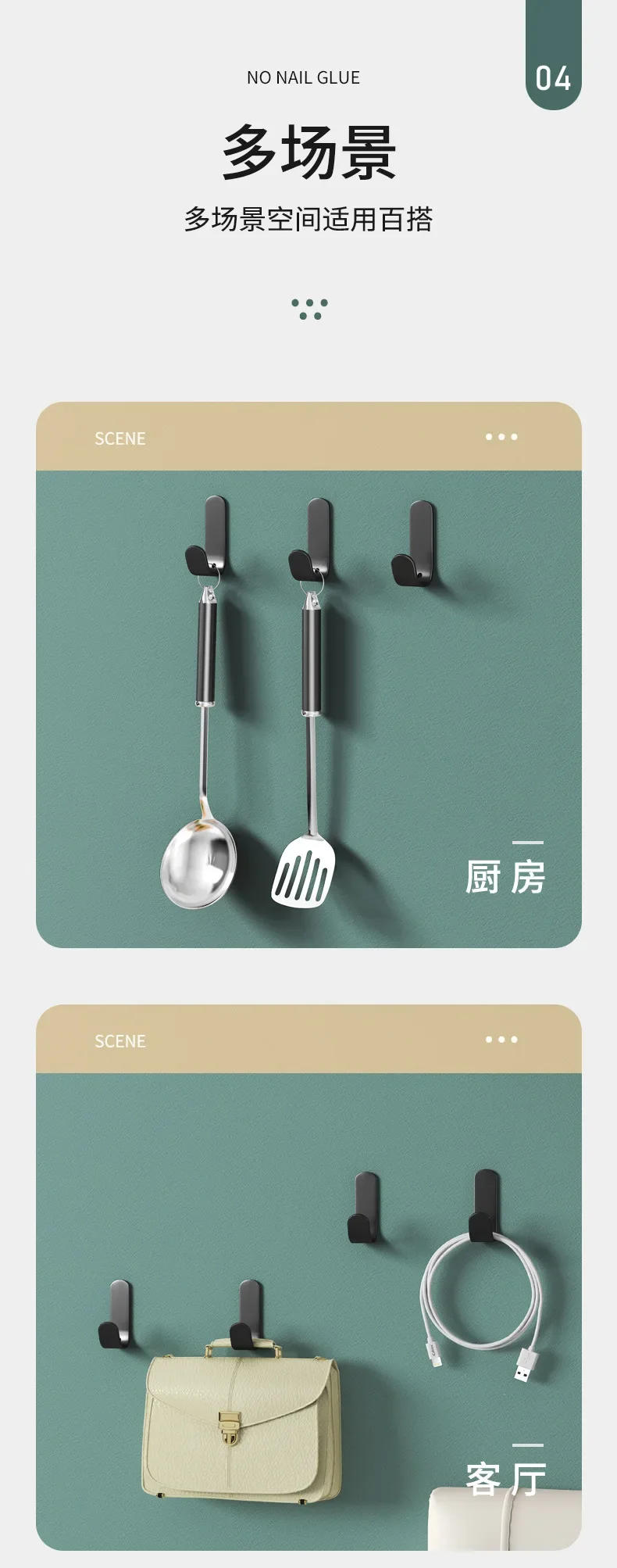 Description Picture 6 of itemMulti-purpose Wall Organizer Hook Behind-door Key Cloth Hanger Hook Bathroom Robe Towel Holder Rack Kitchen Hardware Shelf Hook