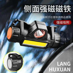 Strong Light Headlamp Multifunctional Type-C Rechargeable Focusable Flashlight Outdoor Adventure Lighting Headlamp