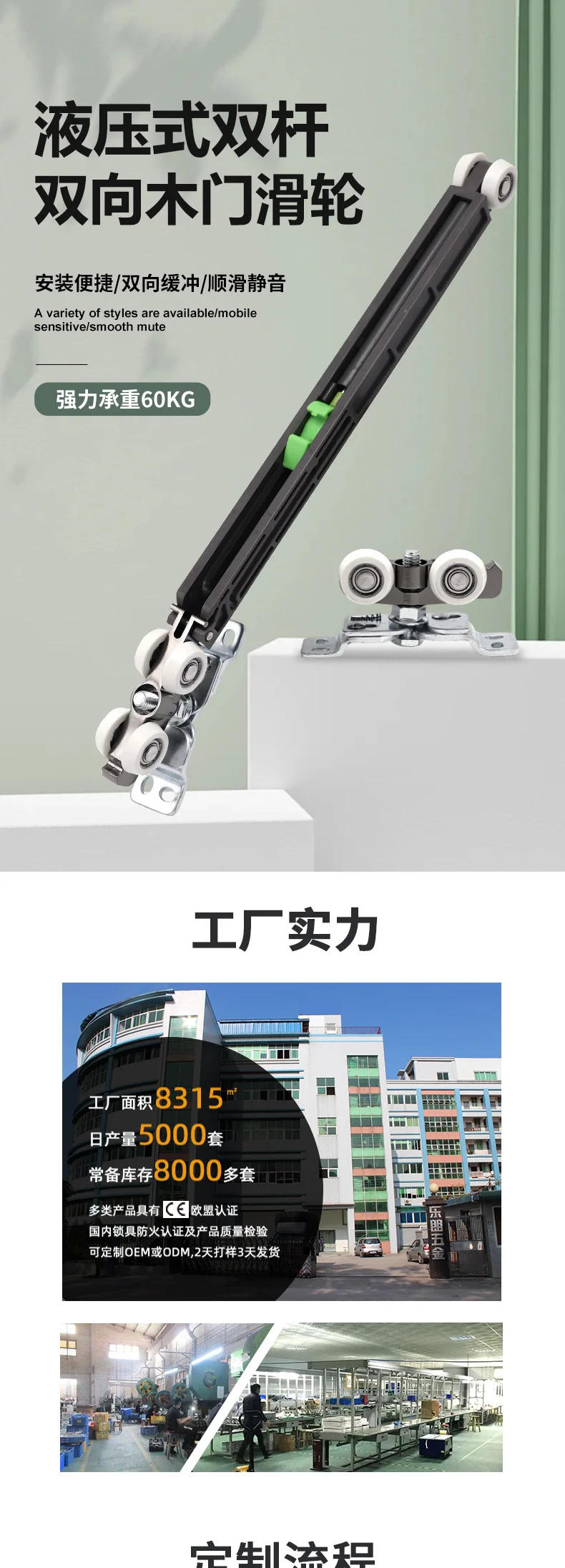 Description Picture 2 of itemhydraulic pressure Sliding Door Roller Hardware Slide Doors Pulley Wheels Home Room Wood Door Hanging Wheels Rail Track Pulley