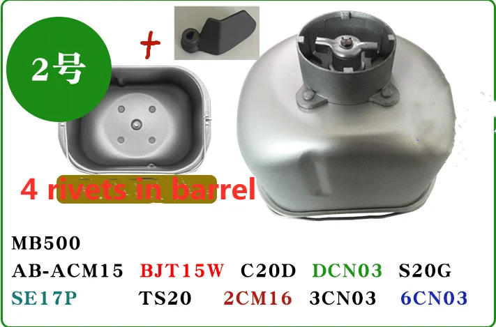 Description Picture 3 of itemACA bread machine original accessories Rotary / square bottom straight bread bucket Die-casting and noodle bucket Mixing blade