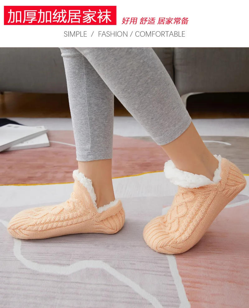 Description Picture 2 of itemThickened Winter Woven Thermal Cashmere Socks Floor Socks Women Carpet Home Plus Socks Velvet Sleep Socks Slippers Boat Socks