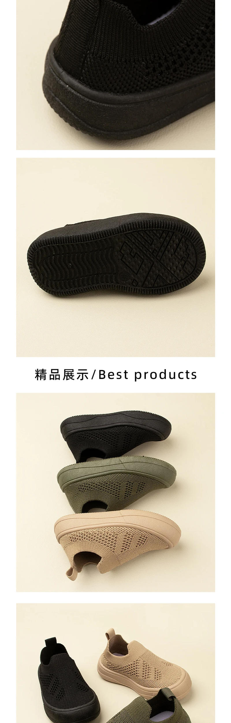Description Picture 5 of itemAutumn New Lightweight Sports Knitting Shoes for Children Casual Injection Molded Sneakers with Color Sole for Kids EKF59