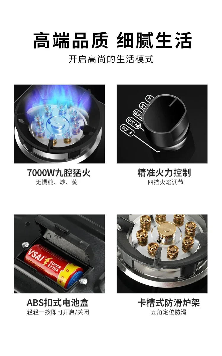 Description Picture 4 of itemGas stove single stove liquefied petroleum desktop embedded single natural stove household fierce fire A
