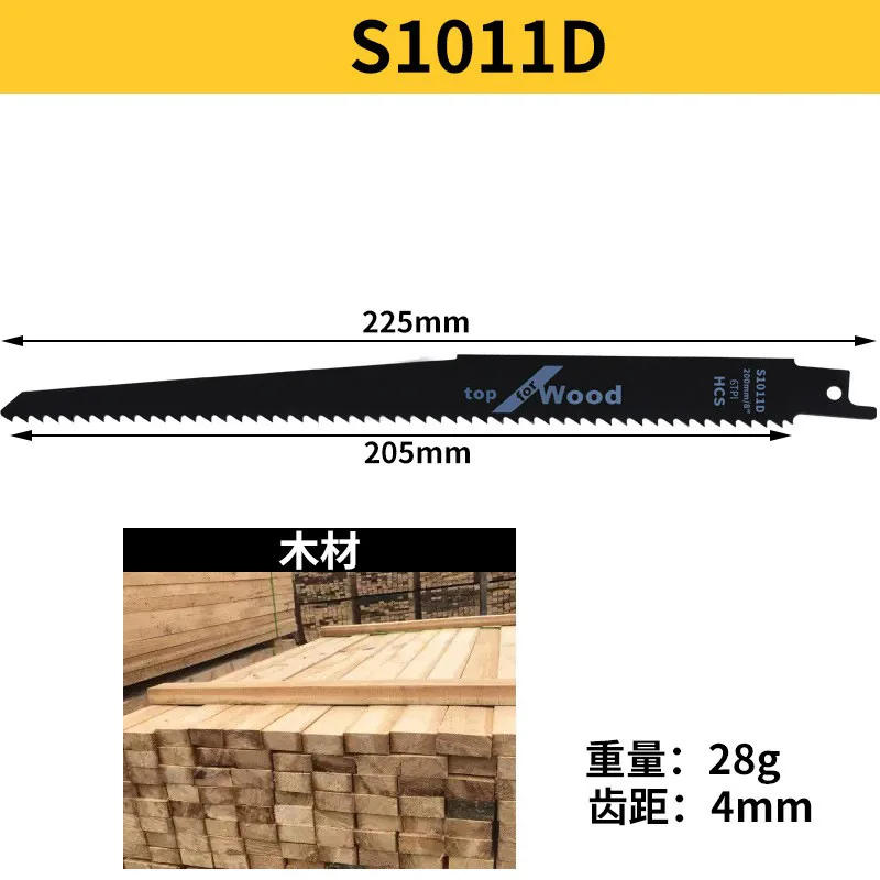 Description Picture 4 of item4pc Reciprocating Saw Blades High Carbon Steel Wood Pruning Saw Blades For Plastic Pipe Metal Cutting S922H/S922E/S611D/S1011D