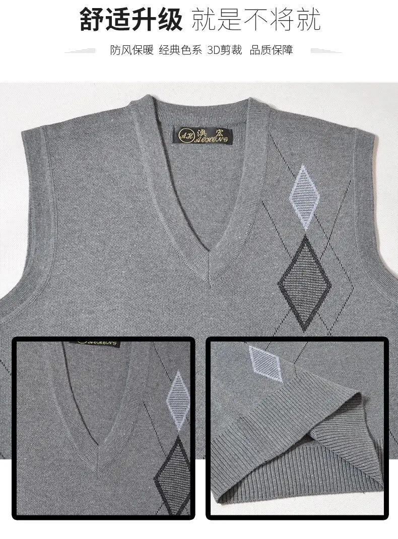Description Picture 3 of itemWool Top Quality New Autumn Fashion Brand Contrast Pullover Sweater V Neck Knit Vest Men Sleeveless Casual Men Clothing C17