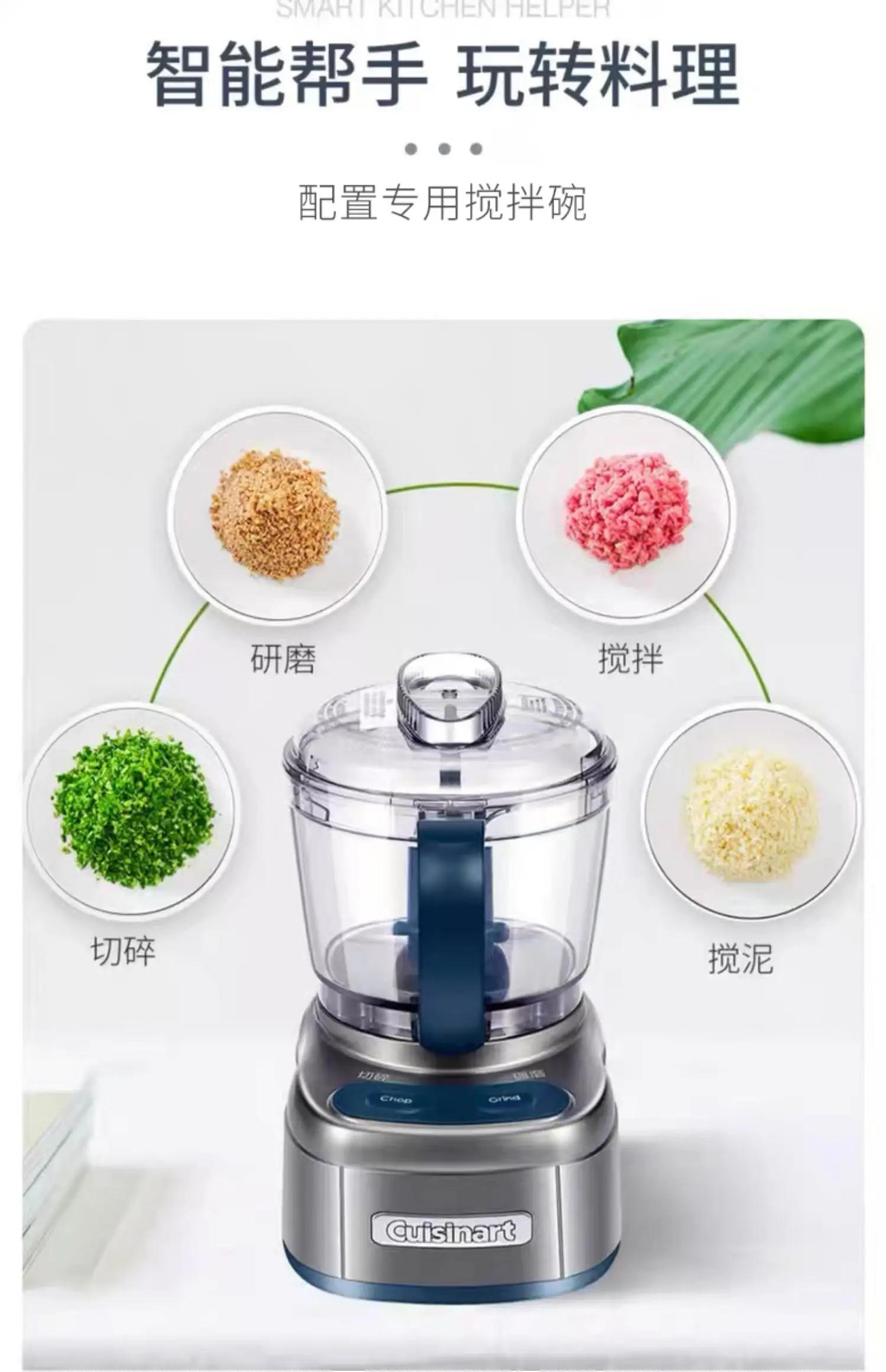 Description Picture 5 of itemGrinder Kitchen  Cuisinart Multifunctional Food Mixer Household Complementary Food Cooking Machine Meat Grinder  Chopper