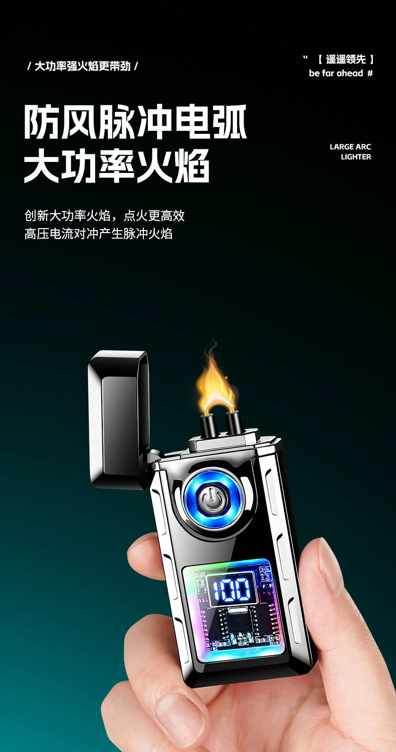 Description Picture 4 of item2025 Outdoor Lighting High Power Electronic Pulse Windproof USB Lighter Digital Battery Display Color Light USB Electric Lighter