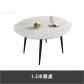 1.3cm single table