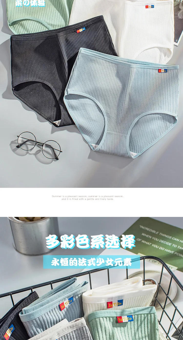 Description Picture 3 of item2022 L-XXXl Cotton Panties For Women's Underwear Plus Size Solid Color Briefs High Waist Seamless Underpants Female Lingerie