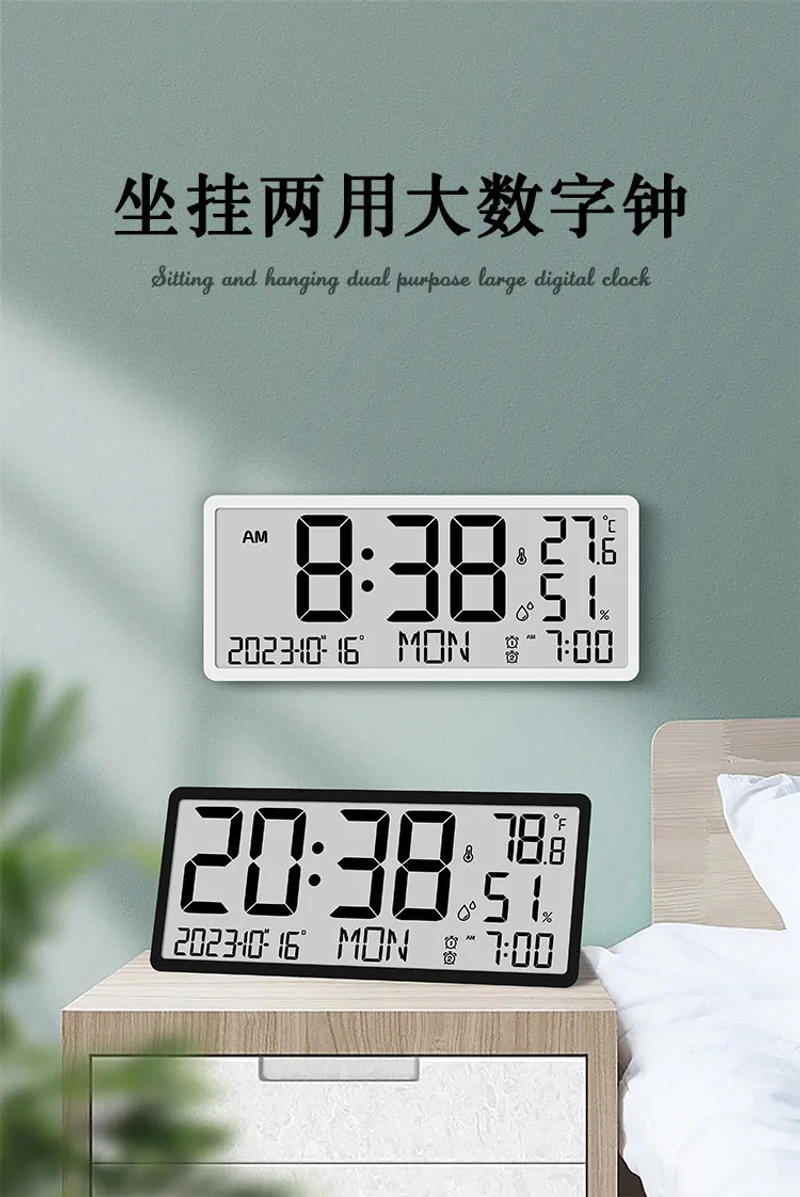 Description Picture 2 of itemCreative LCD Digital Wall Clock for Living Room Large 34cm Screen with Temp/Humidity Display, Alarm & Adjustable Design Clocks