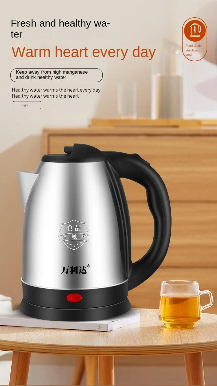 Description Picture 2 of itemelectric kettle 2L3L stainless steel integrated insulation automatic power outage water kettle household dormitory 220V