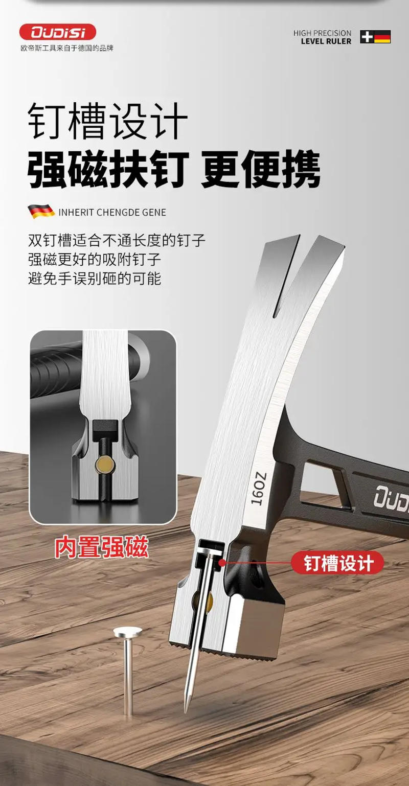 Description Picture 4 of itemIntegrated claw hammer Multi functional household hammer Woodworking hammer Lifting hammer Claw hammer Glass breaker