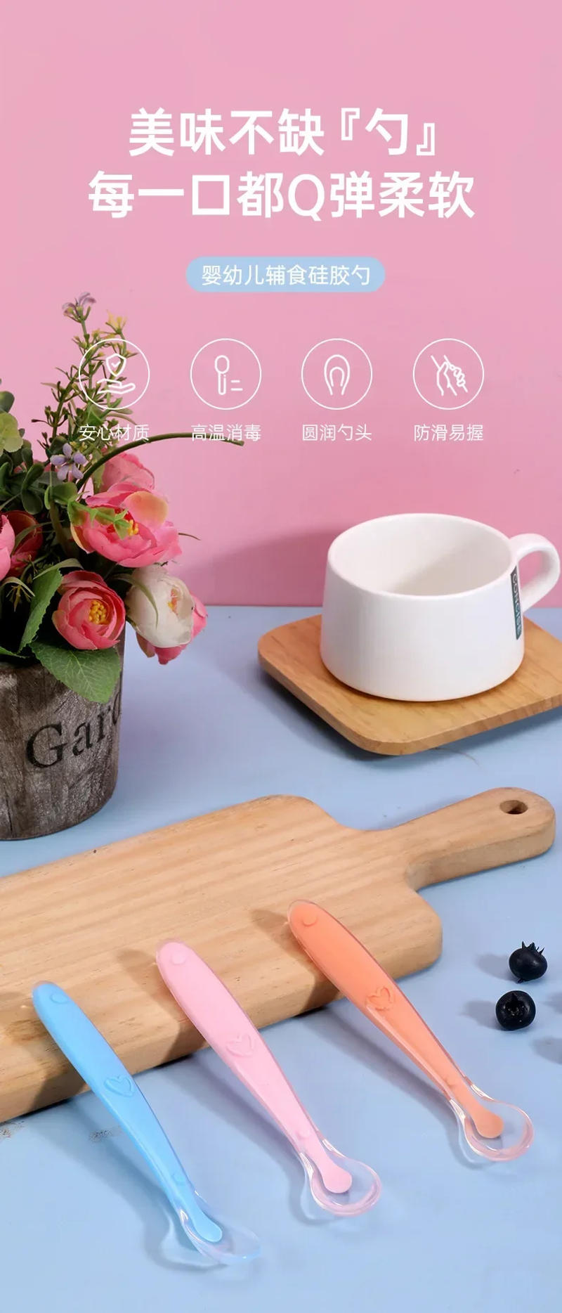 Description Picture 2 of itemBaby Silicone Spoon Learning Spoon Set Stars Tableware Kids Soft Silicone Feeding Spoon Training Baby Reborn Silicone Utensils