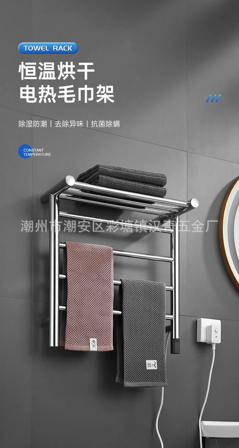 Description Picture 2 of itemIntelligent Electric Towel Warmer - Household Bathroom Heating and Drying Towel Rail Thermostatic Carbon Brazing New Arrivals