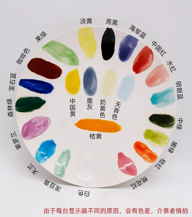 Description Picture 5 of item500g/bag Medium-temperature Glaze Powder Electric Kiln Ceramic Underglaze Pigment DIY Handmade Pottery Coloring Glaze