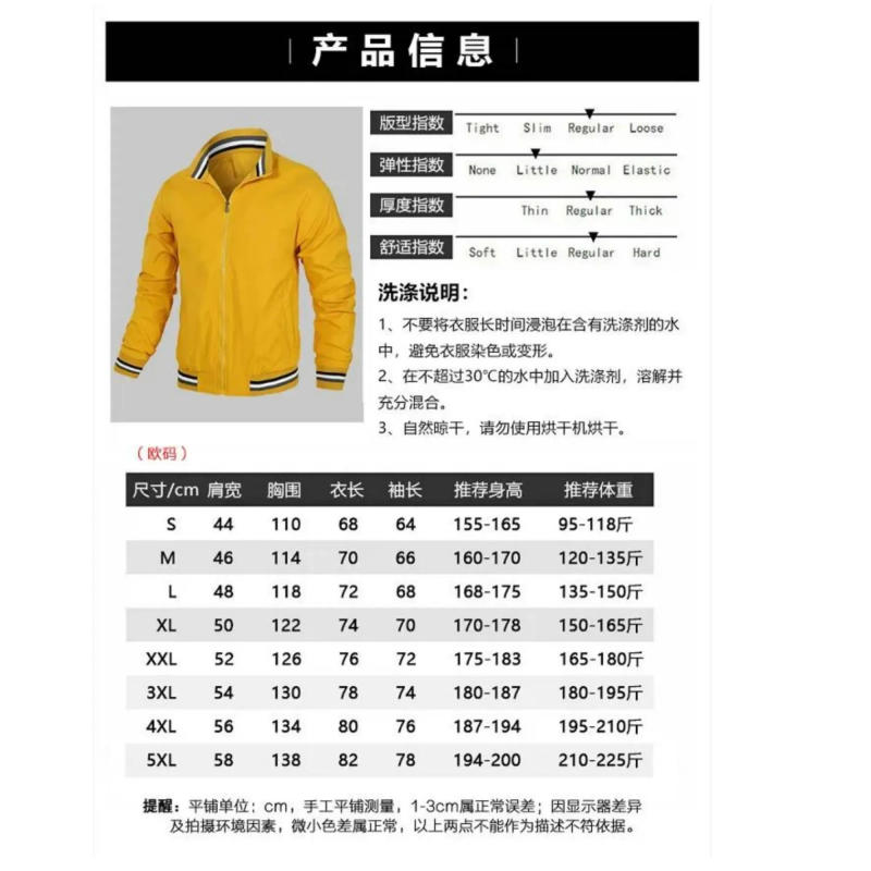 Description Picture 2 of item2024 Jaguar logo printed men's jacket, fashionable trench coat, outdoor sports jacket, autumn and winter coat top