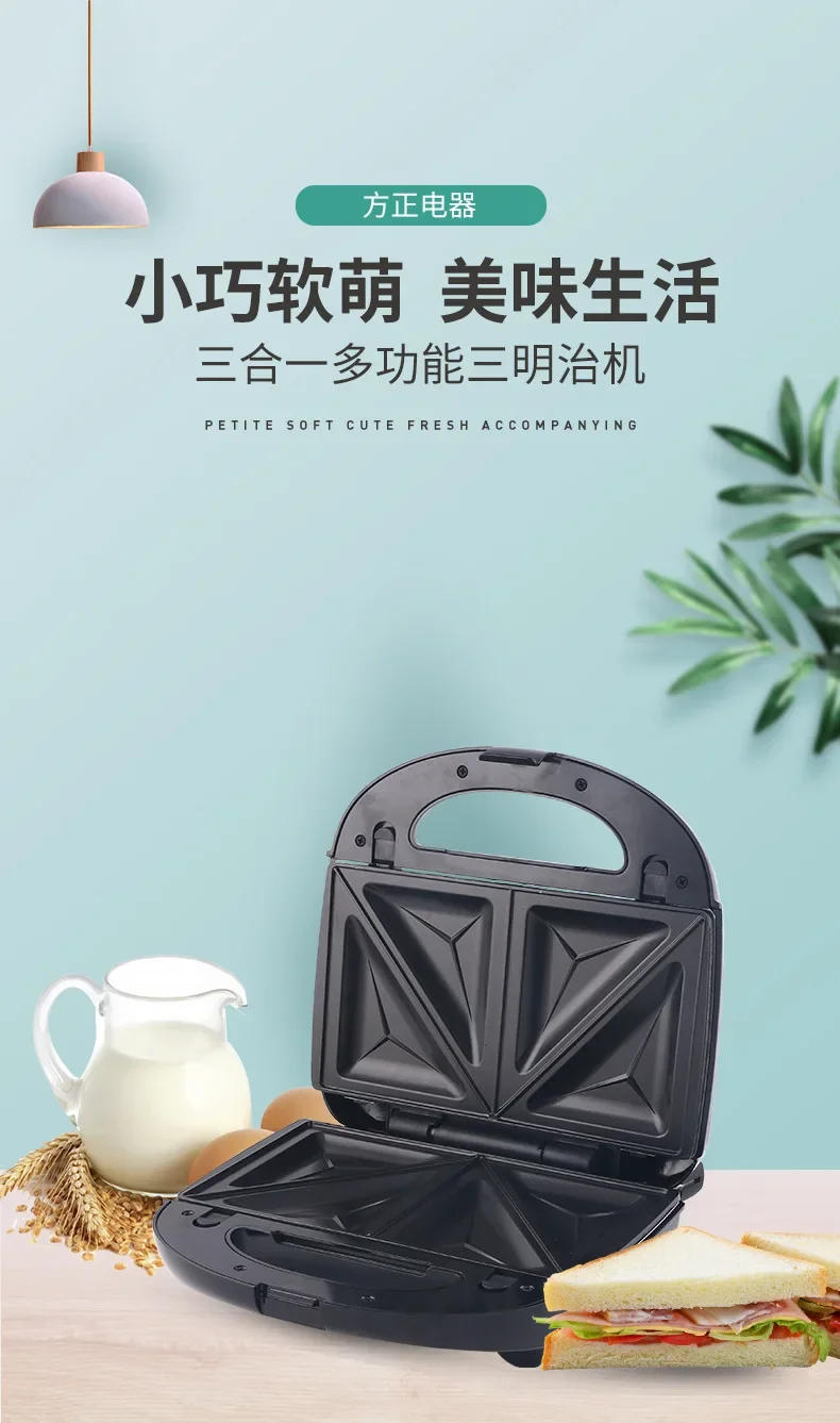 Description Picture 2 of itemToster Portable Light Food Breakfast Machine 3 in 1 Multifunctional Sandwich Maker Toaster Bread Baking Electric Cake Bell