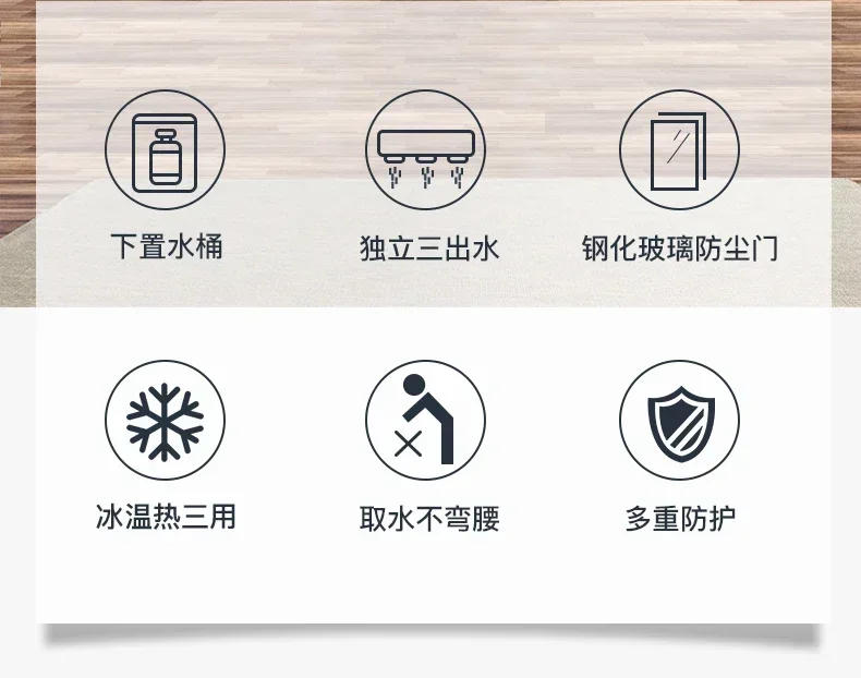 Description Picture 3 of itemElectric water dispenser vertical living room integrated heating and cooling machine household water dispenser 220V