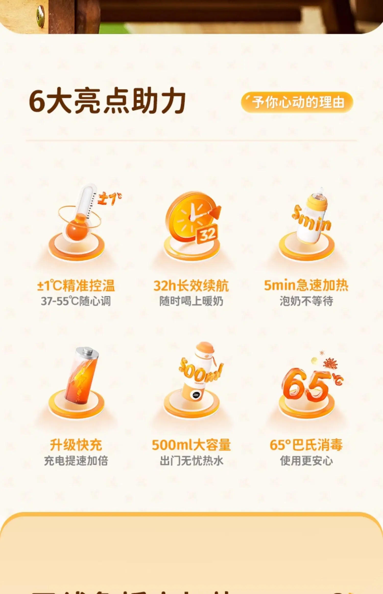 Description Picture 5 of itemUSB Electric Kettle with Wireless Temperature Control, Perfect for Outdoor Travel