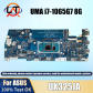 UMA i7-1065G7 8G