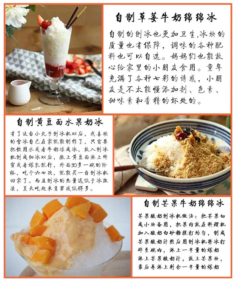 Description Picture 4 of itemRetro Chi-bi Maruko Portable Ice Maker Machine Household Ice Crusher Ice Maker Slush Machines 220V Electric Crushed Shaver Crush