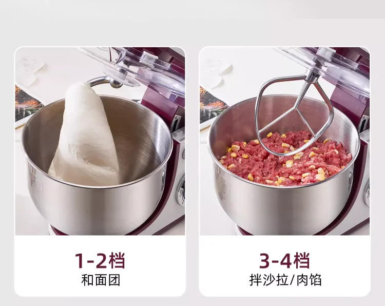 Description Picture 4 of item220V Commercial and Home Use Automatic Small Mixing Chef Machine