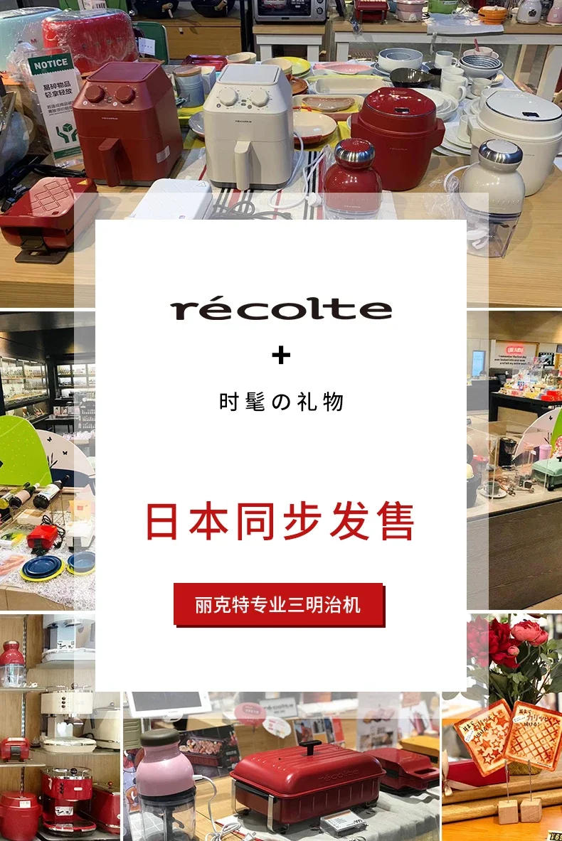 Description Picture 4 of item220V Reicter Sandwich Maker with Thickened Edges Multi Function Breakfast Toaster for Home Use AO