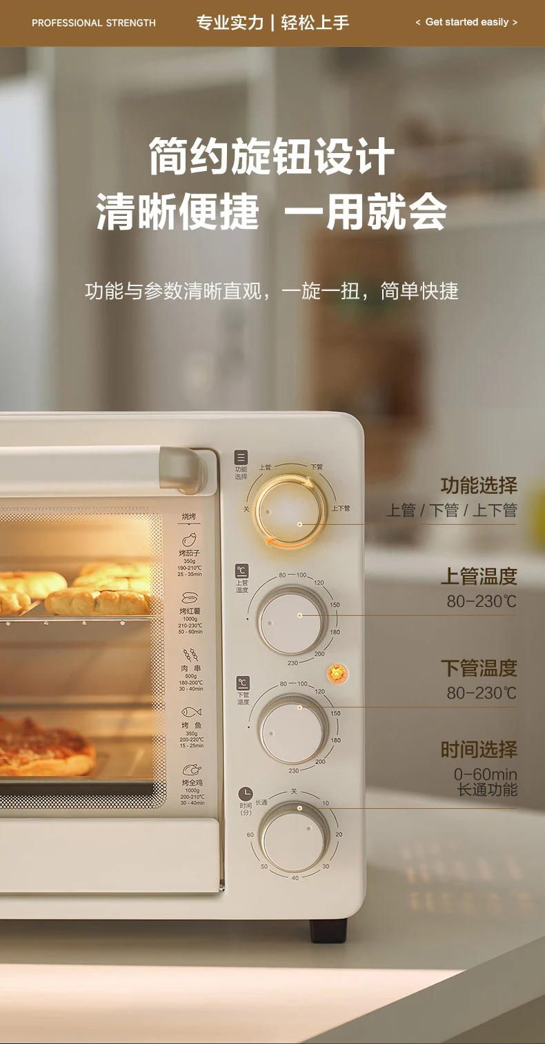 Description Picture 5 of item220V Multifunctional Electric Cake Oven with Large 35L Capacity for Home Use