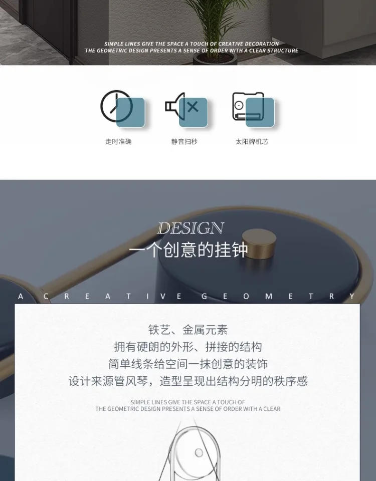 Description Picture 3 of itemSilent Hanging Wall Clock Classic Chic Pendulum Design Wall Clock Modern Art Pendule Horloge Murale Home Decorating Items