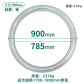 900MM Diameter
