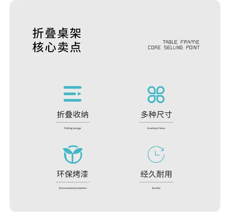 Description Picture 3 of itemSimple Household Dining Table Foot Stall Rack Snack  Long Spring Table Folding Training