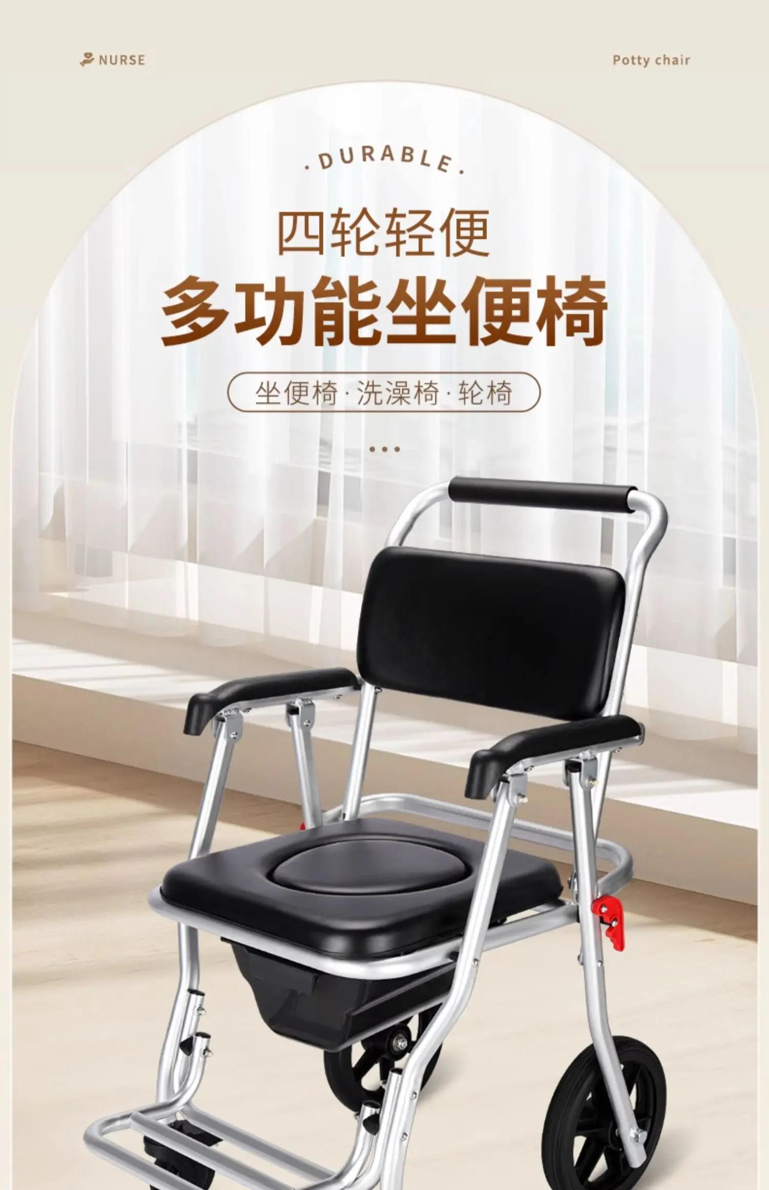 Description Picture 2 of itemMinder Elderly Bathroom Chair Medical Sauna Portable Toilet Stool Squatty Potty Shower Designer Cadeira Postmodern Furniture