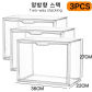 L 3PCS
