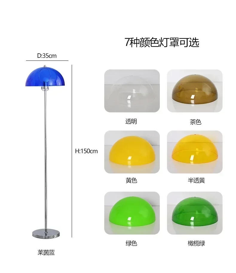 Description Picture 5 of itemRetro Transparent Acrylic Mushroom Led Floor Lamps for Living Room Standing Lights Bedroom Bedside Beisede Lamps Home Decoration